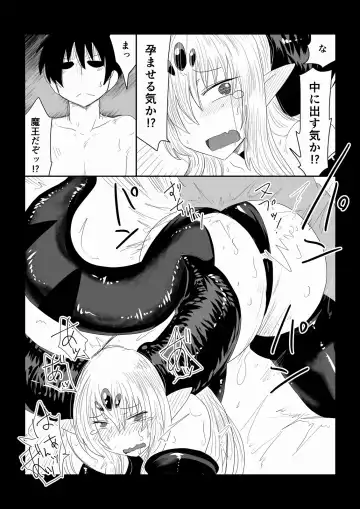 [Hroz] Maou-sama wa Atama ga Omoi. Fhentai - Page 11