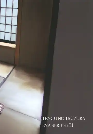 [Kuro Tengu] TAMAKARA Fhentai - Page 32