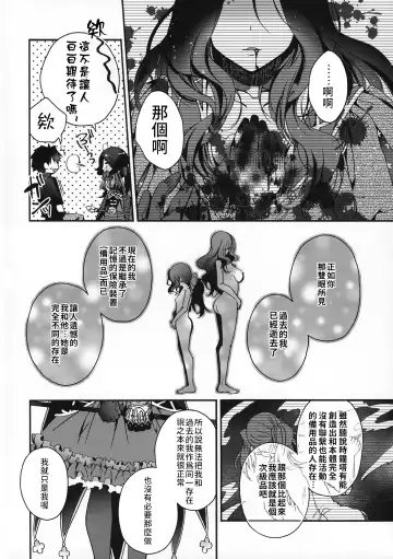 [Izumiya Otoha] Peropero Rinch-chan!!! | 舔舔小文西!!! Fhentai - Page 3