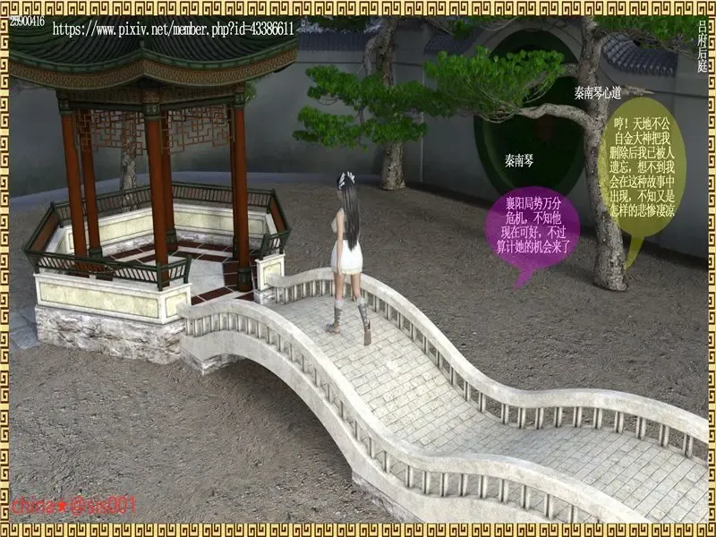 古风成人漫画 Fhentai - Page 3