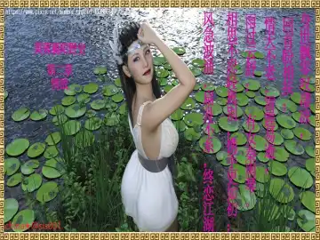 Read 古风成人漫画 - Fhentai