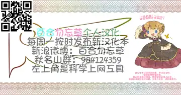 [Riumu] SEME KANON 2 Fhentai - Page 35