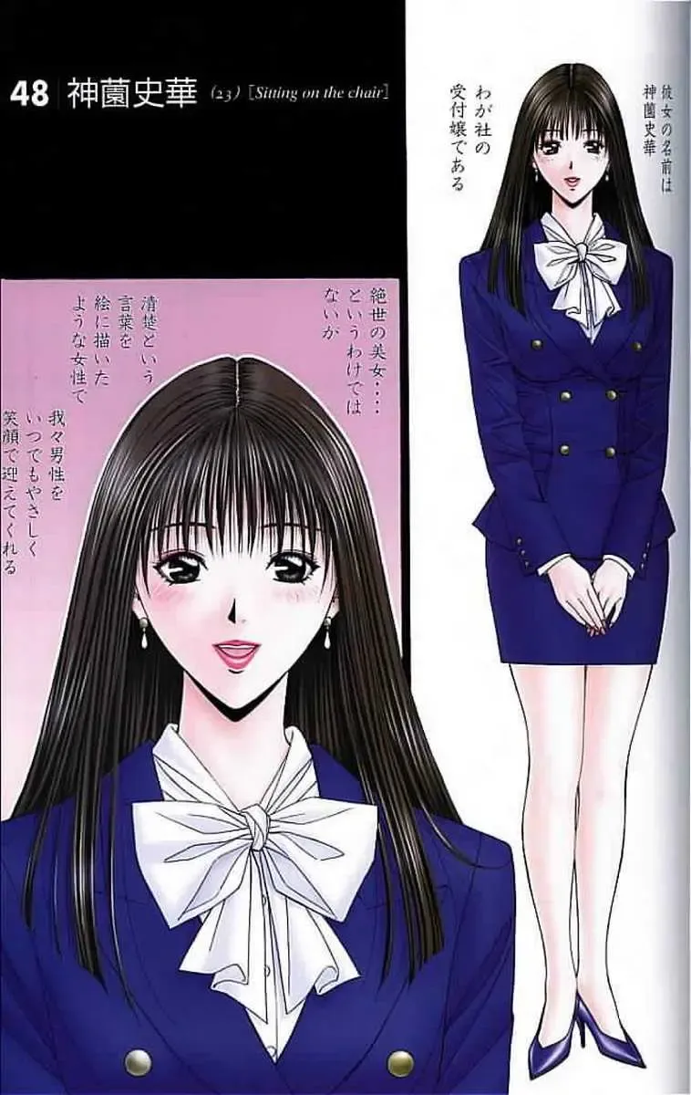 [Yagami Hiroki] G-taste 3 Fhentai - Page 33