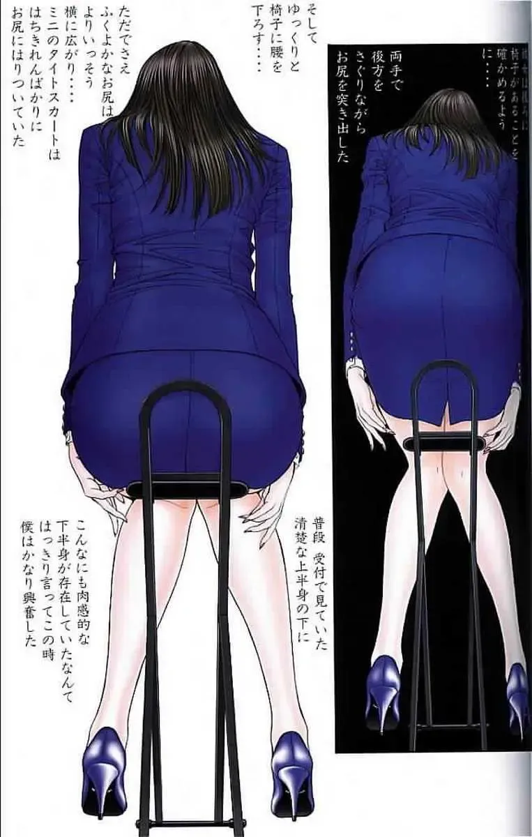 [Yagami Hiroki] G-taste 3 Fhentai - Page 35