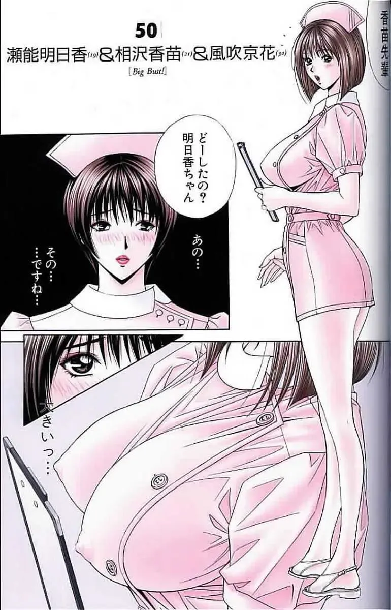 [Yagami Hiroki] G-taste 3 Fhentai - Page 40