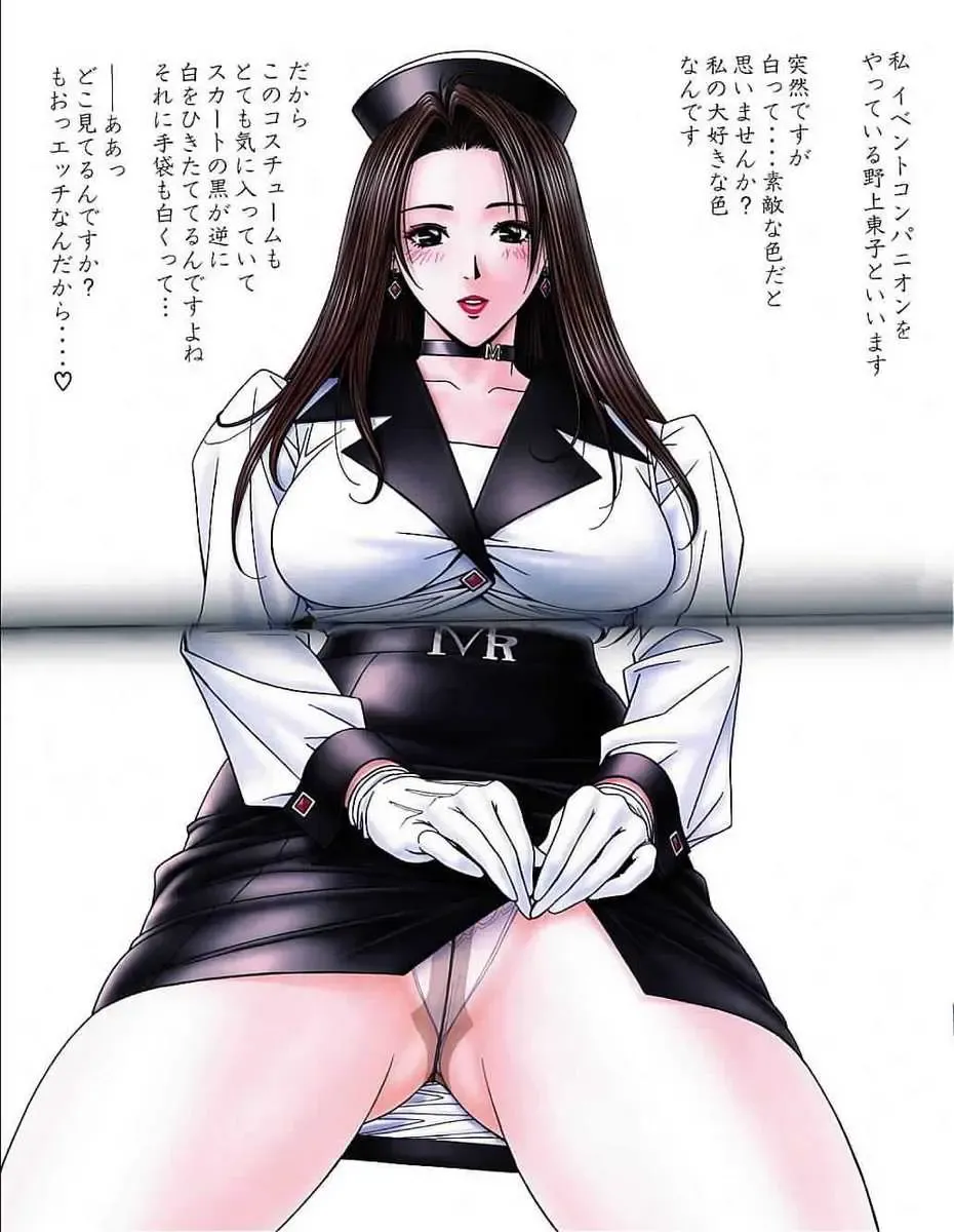 [Yagami Hiroki] G-taste 3 Fhentai - Page 47