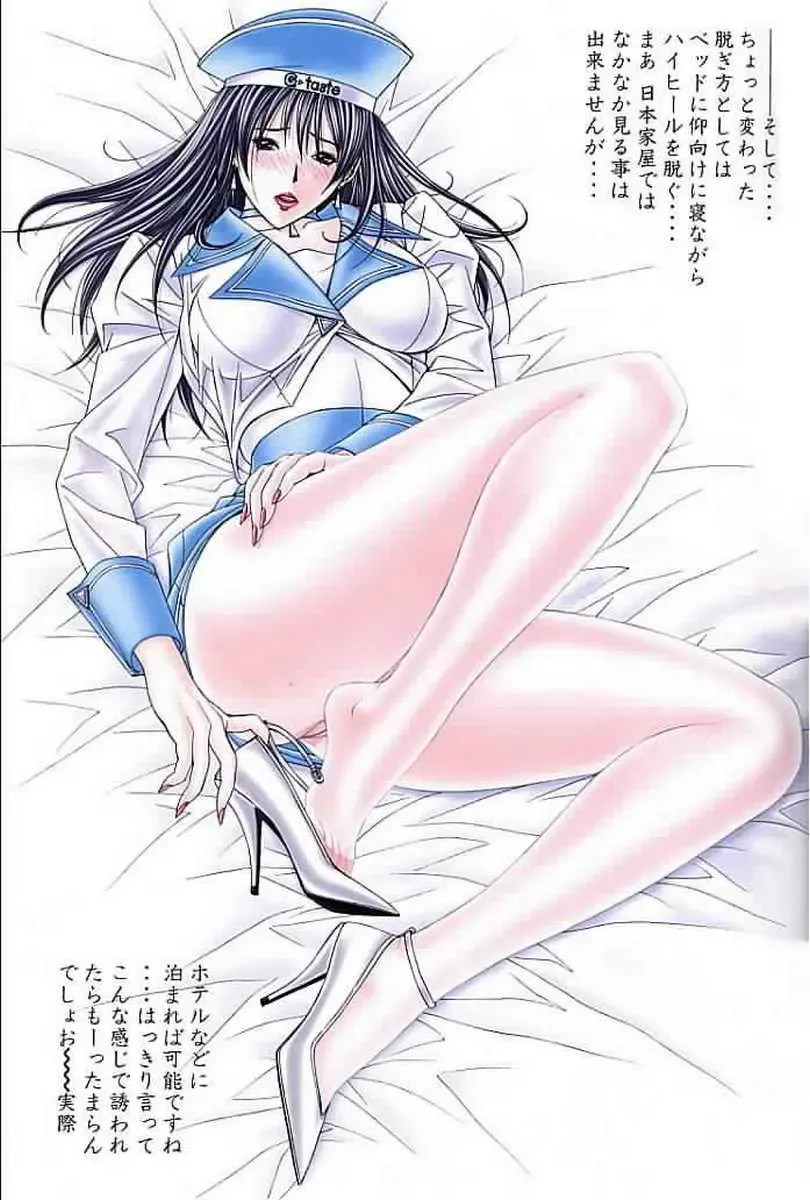 [Yagami Hiroki] G-taste 3 Fhentai - Page 7