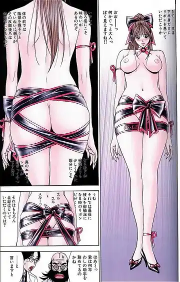 [Yagami Hiroki] G-taste 3 Fhentai - Page 31