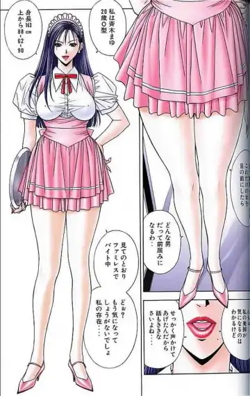 [Yagami Hiroki] G-taste 3 Fhentai - Page 39