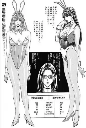 [Yagami Hiroki] G-taste 3 Fhentai - Page 9