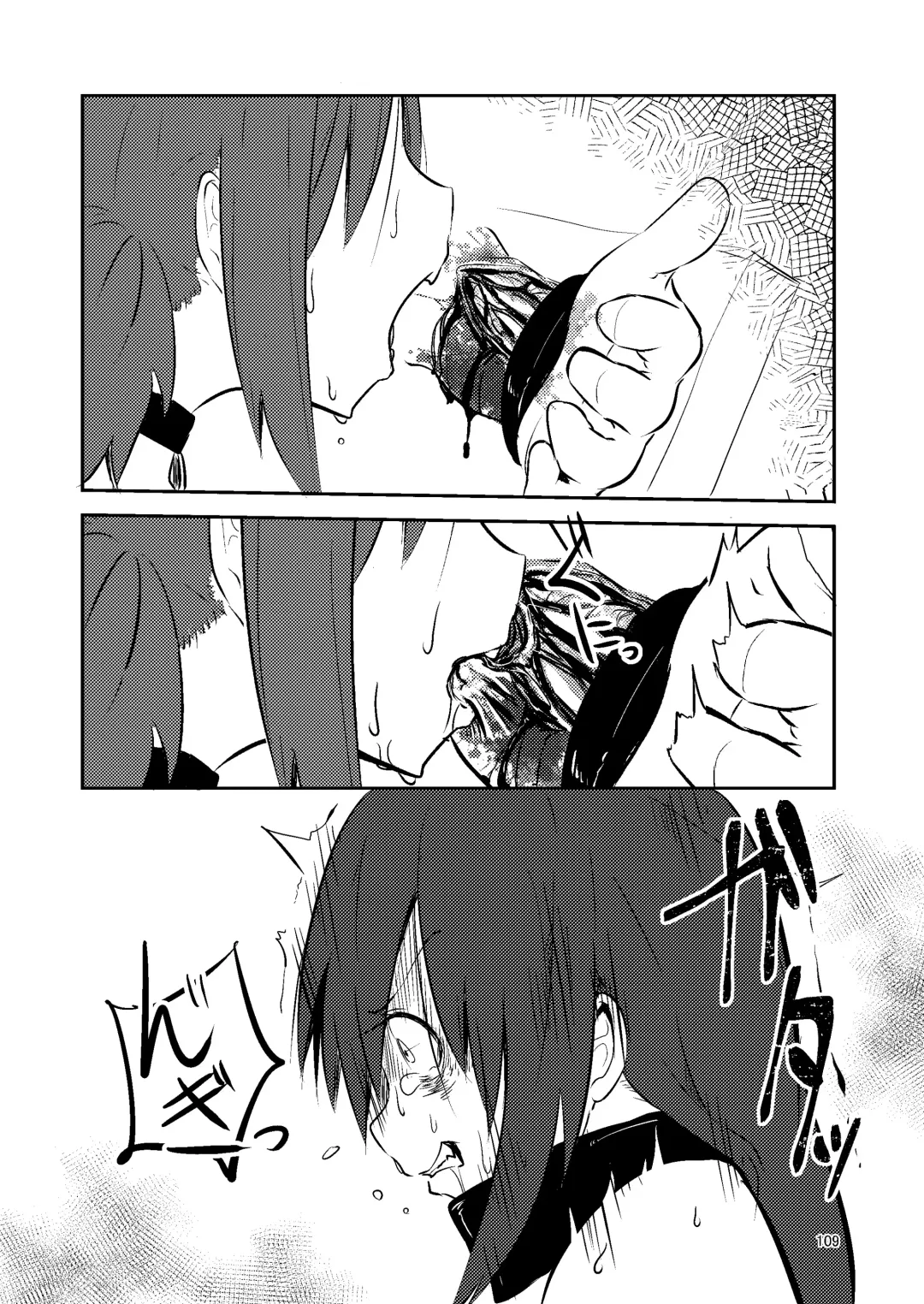 [Suzunomoku] NakiTsuraBachi LasNo Fhentai - Page 108