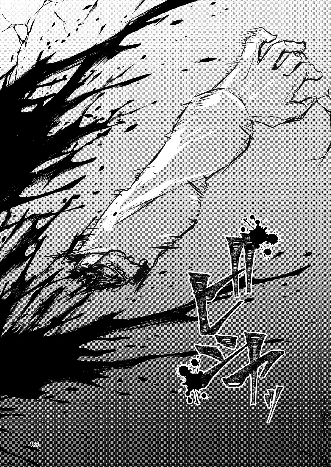 [Suzunomoku] NakiTsuraBachi LasNo Fhentai - Page 185