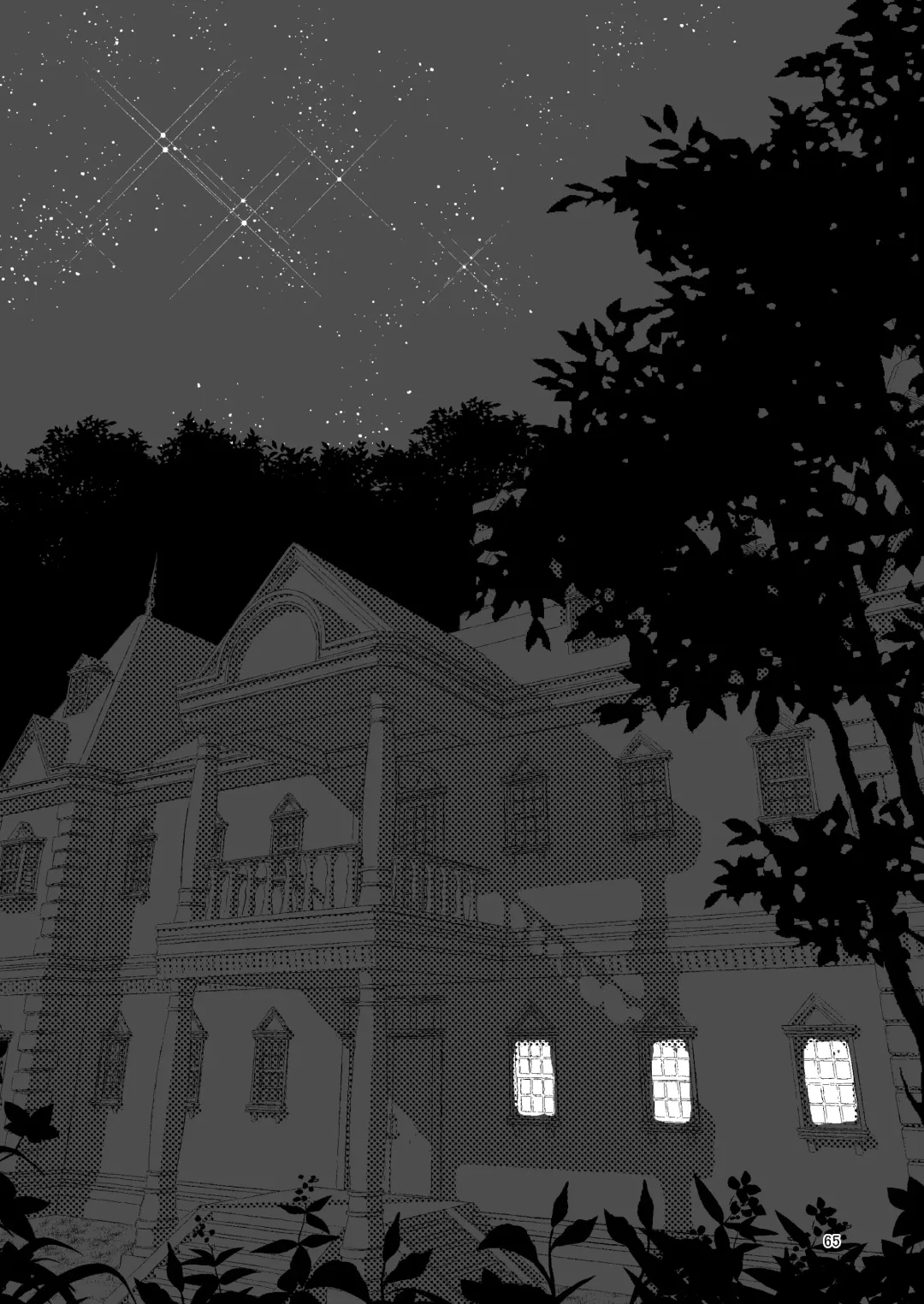 [Suzunomoku] NakiTsuraBachi LasNo Fhentai - Page 64