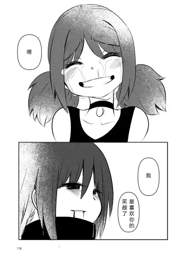 [Suzunomoku] NakiTsuraBachi LasNo Fhentai - Page 117