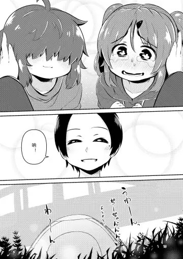 [Suzunomoku] NakiTsuraBachi LasNo Fhentai - Page 14