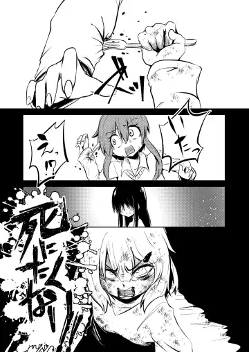 [Suzunomoku] NakiTsuraBachi LasNo Fhentai - Page 146