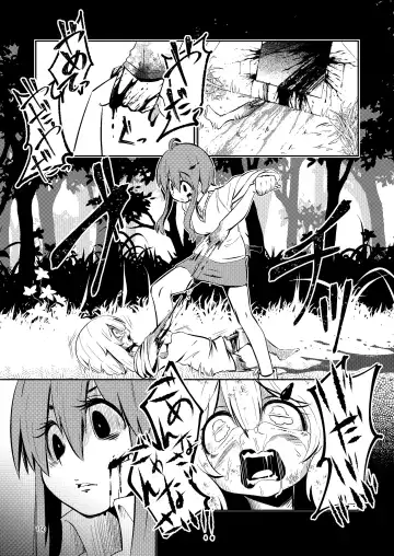 [Suzunomoku] NakiTsuraBachi LasNo Fhentai - Page 149
