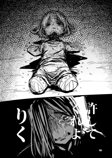 [Suzunomoku] NakiTsuraBachi LasNo Fhentai - Page 172