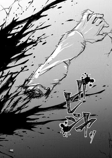 [Suzunomoku] NakiTsuraBachi LasNo Fhentai - Page 185