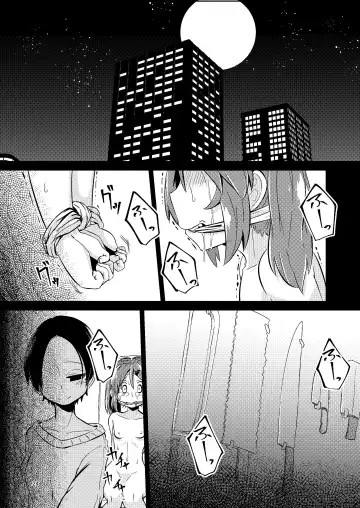 [Suzunomoku] NakiTsuraBachi LasNo Fhentai - Page 23
