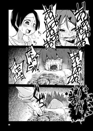 [Suzunomoku] NakiTsuraBachi LasNo Fhentai - Page 27