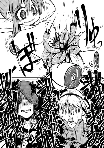 [Suzunomoku] NakiTsuraBachi LasNo Fhentai - Page 69