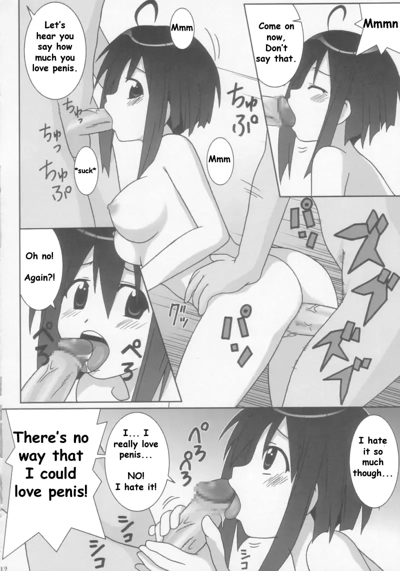 [Gust-san] Chichi Fhentai - Page 12