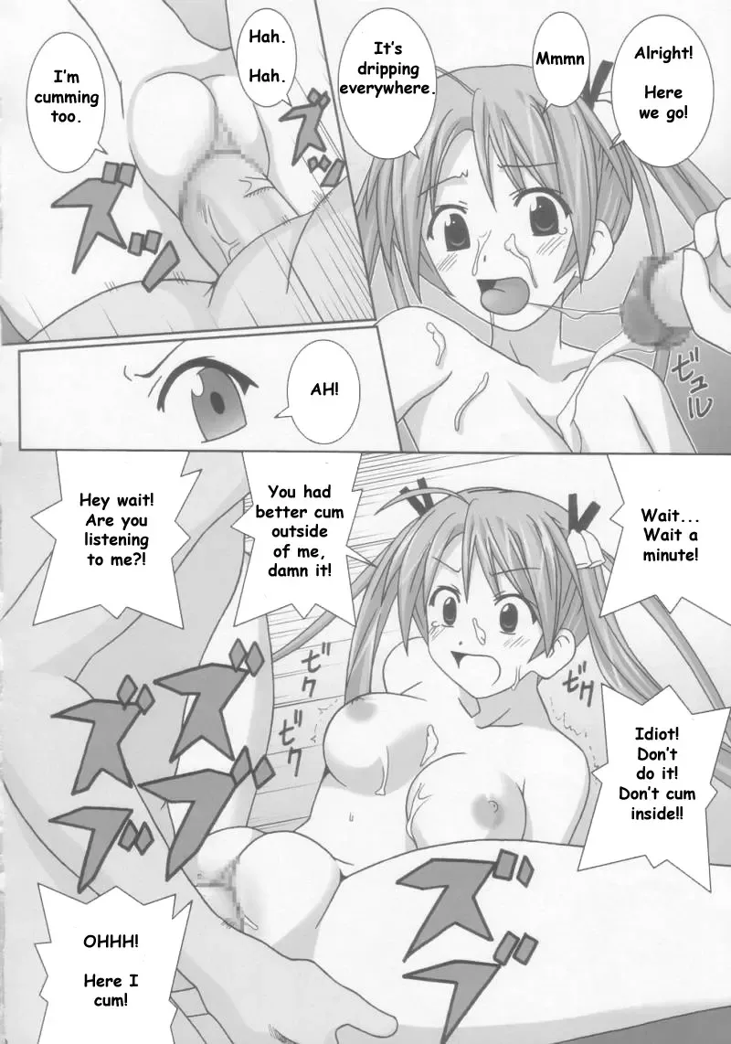 [Gust-san] Chichi Fhentai - Page 20