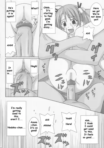 [Gust-san] Chichi Fhentai - Page 22