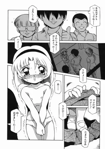 [Yaeda Nagumo] Puchin Punin Fhentai - Page 100