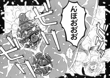 [Yaeda Nagumo] Puchin Punin Fhentai - Page 112