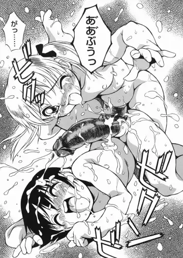 [Yaeda Nagumo] Puchin Punin Fhentai - Page 128