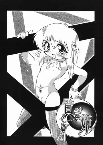 [Yaeda Nagumo] Puchin Punin Fhentai - Page 131