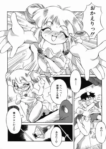 [Yaeda Nagumo] Puchin Punin Fhentai - Page 149