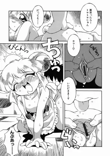 [Yaeda Nagumo] Puchin Punin Fhentai - Page 154