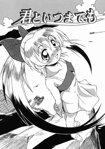 [Yaeda Nagumo] Puchin Punin Fhentai - Page 163