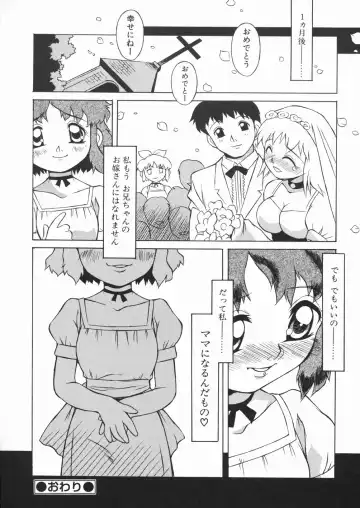 [Yaeda Nagumo] Puchin Punin Fhentai - Page 35