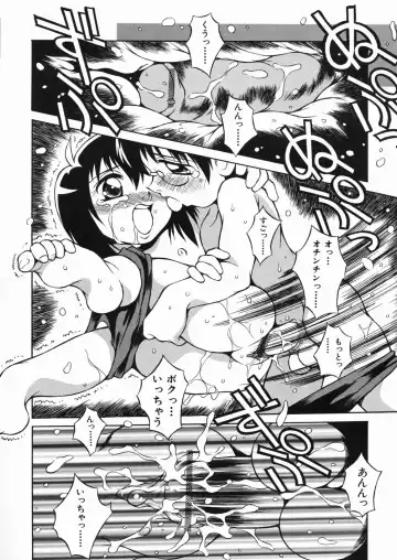 [Yaeda Nagumo] Puchin Punin Fhentai - Page 65