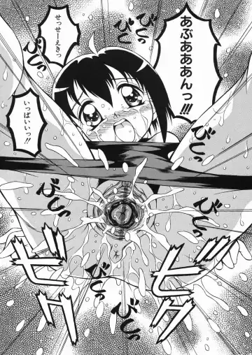 [Yaeda Nagumo] Puchin Punin Fhentai - Page 66