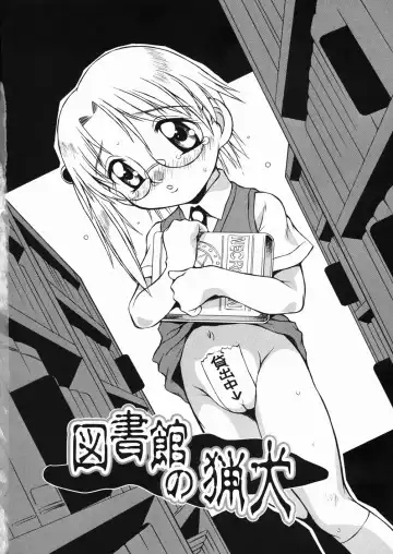 [Yaeda Nagumo] Puchin Punin Fhentai - Page 69