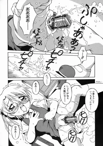 [Yaeda Nagumo] Puchin Punin Fhentai - Page 73