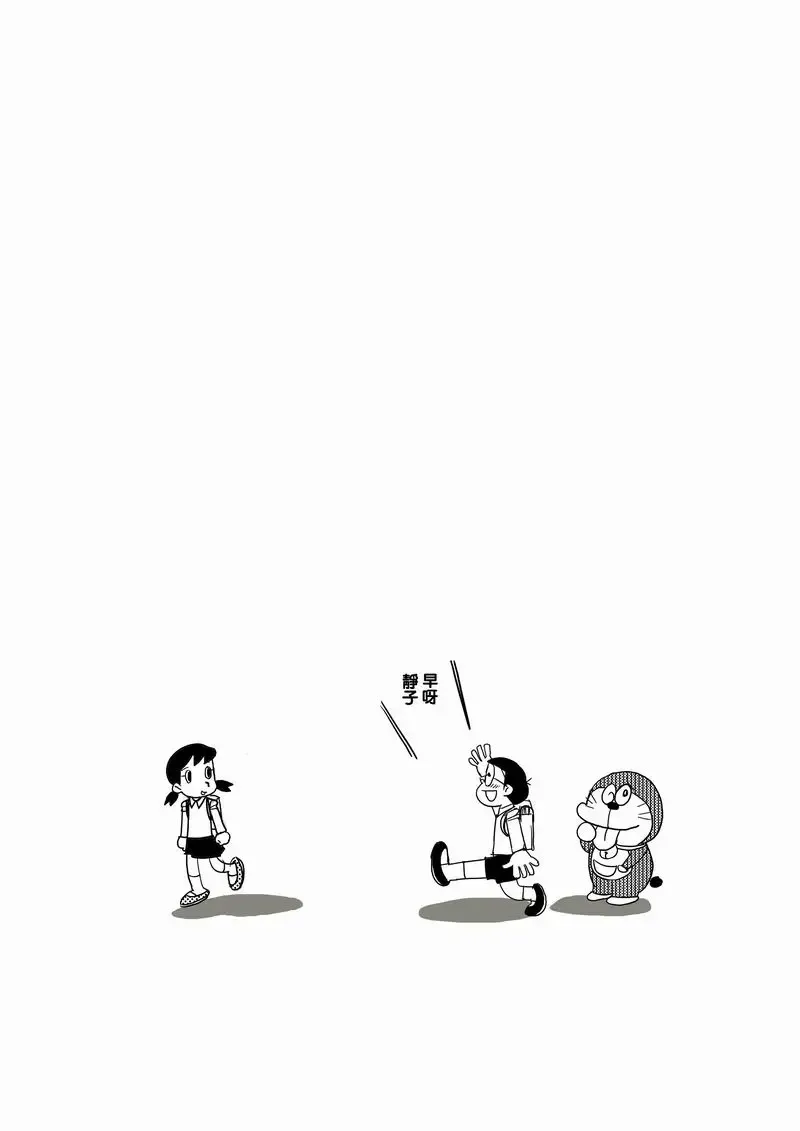 #01 A夢 Fhentai - Page 24