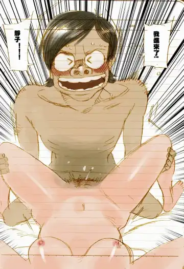 #01 A夢 Fhentai - Page 18