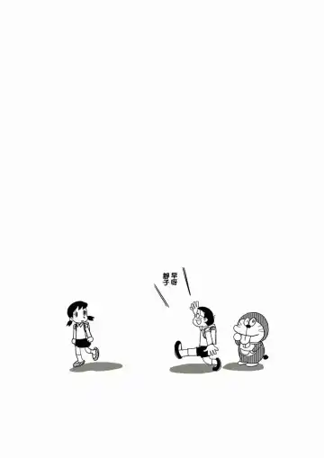 #01 A夢 Fhentai - Page 24