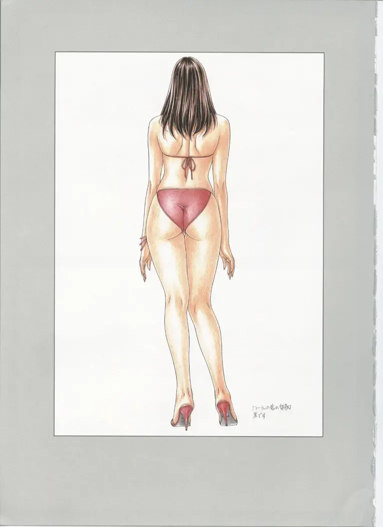 [Yagami Hiroki] G-taste 5 Fhentai - Page 101