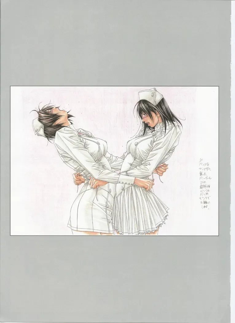 [Yagami Hiroki] G-taste 5 Fhentai - Page 107