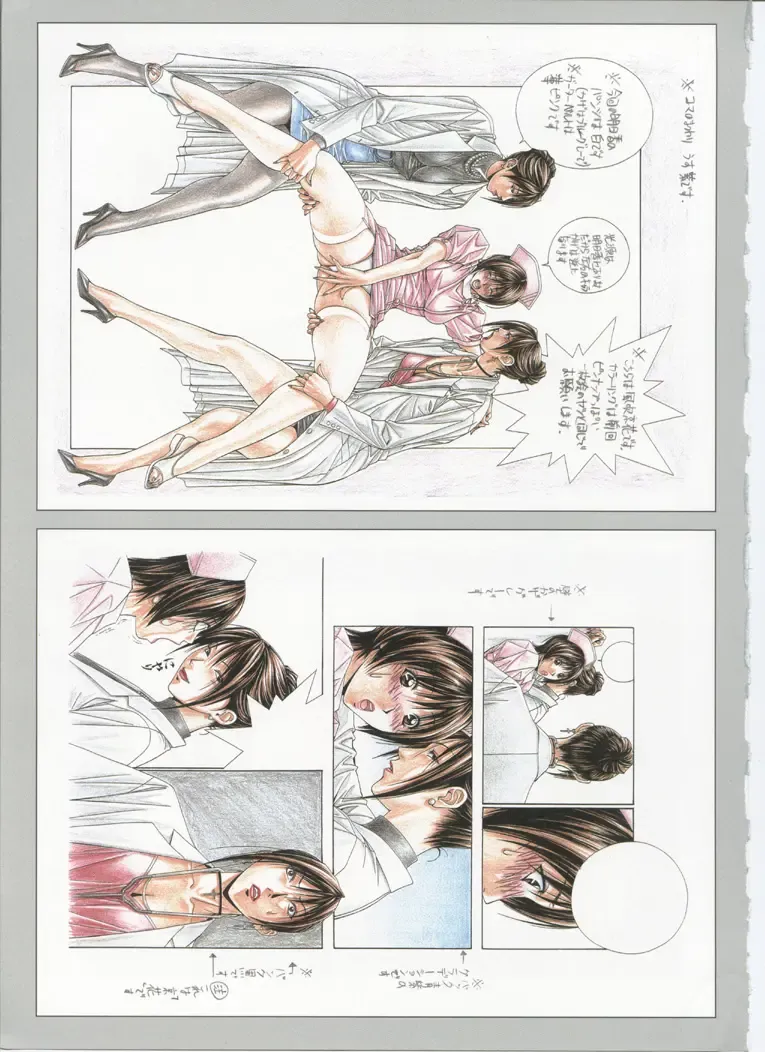 [Yagami Hiroki] G-taste 5 Fhentai - Page 109