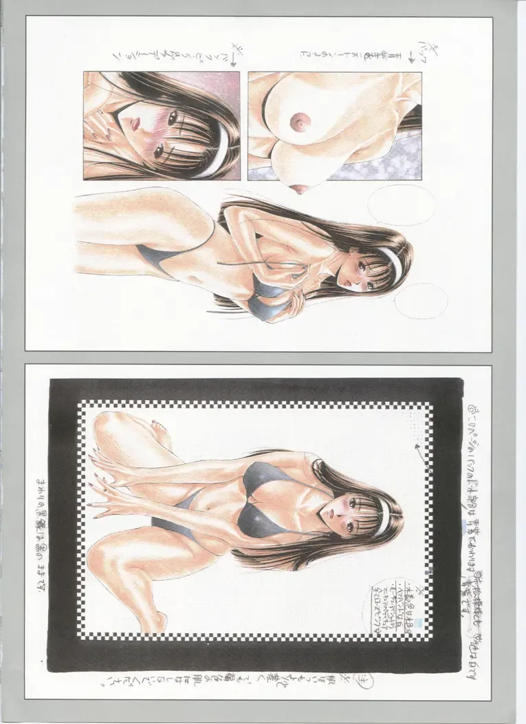 [Yagami Hiroki] G-taste 5 Fhentai - Page 110