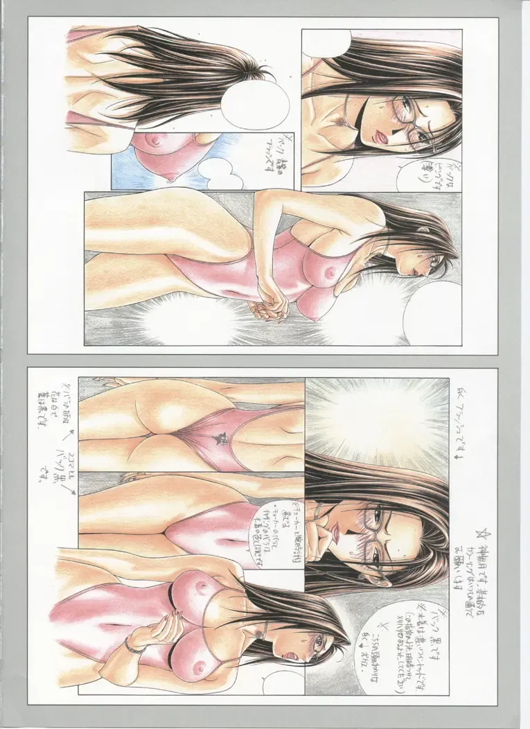 [Yagami Hiroki] G-taste 5 Fhentai - Page 114