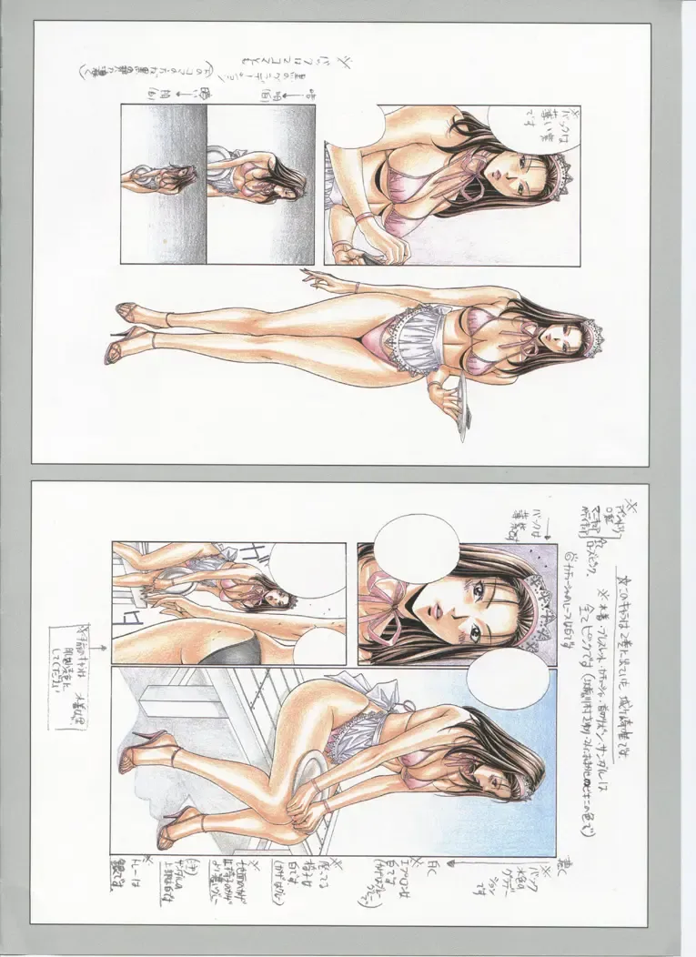 [Yagami Hiroki] G-taste 5 Fhentai - Page 118